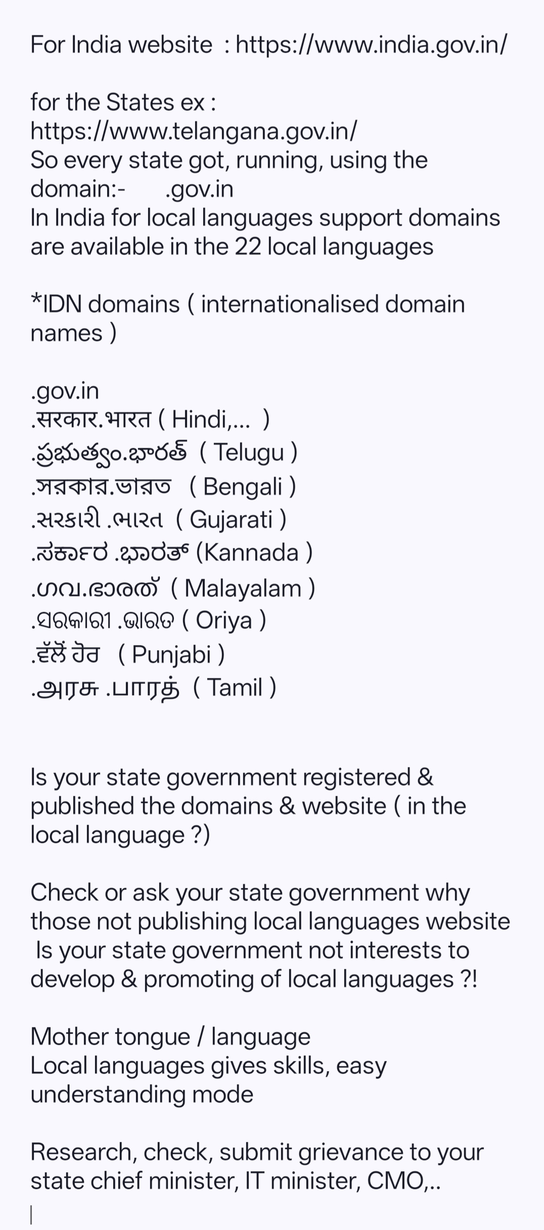 Domain_Gov_Local_Recognition